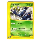 Heracross