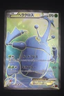 Heracross