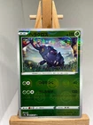 Heracross