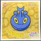 Heracross