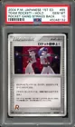 Here Comes Team Rocket!