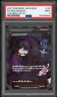 Hex Maniac