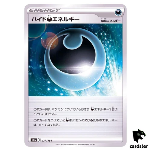 Hiding Darkness Energy