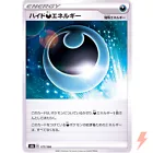Hiding Darkness Energy