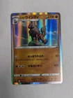Hisuian Arcanine