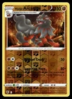 Hisuian Arcanine