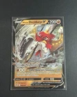 Hisuian Decidueye