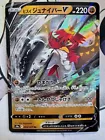 Decidueye