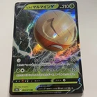 Hisuian Electrode