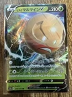 Hisuian Electrode V