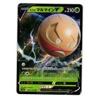 Hisuian Electrode V