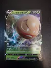 Hisuian Electrode V