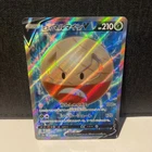 Hisuian Electrode V
