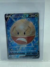 Hisuian Electrode V