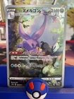 Hisuian Goodra