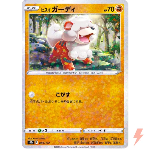Hisuian Growlithe