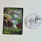 Hisuian Lilligant V