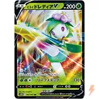 Hisuian Lilligant V