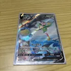 Hisuian Lilligant V