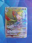 Hisuian Lilligant V
