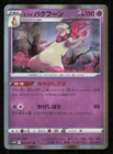 Hisuian Typhlosion