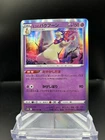 Hisuian Typhlosion
