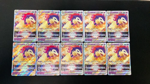 Hisuian Typhlosion VSTAR