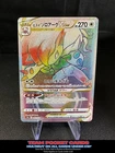 Hisuian Goodra VSTAR