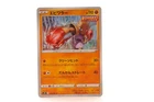 Hitmonchan