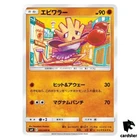Beedrill