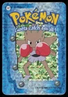 Hitmonchan
