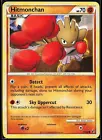 Hitmonchan