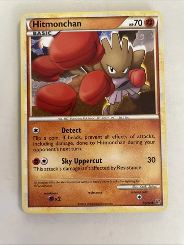 Hitmonchan