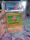 Hitmonchan