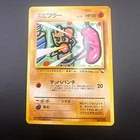 Hitmonchan