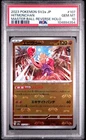 Hitmonchan