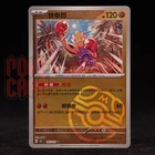 Hitmonchan