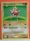 Poke Ball