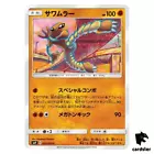 Hitmonlee