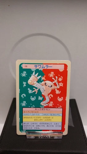 Hitmonlee