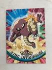 Hitmonlee