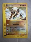Hitmonlee
