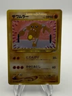 Hitmonchan