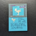 Hitmonlee