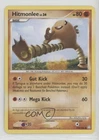 Hitmonlee