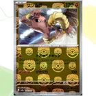 Hitmonlee