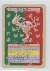 Hitmonlee