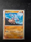Hitmontop
