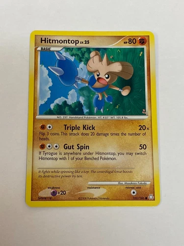 Hitmontop