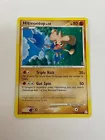 Hitmontop